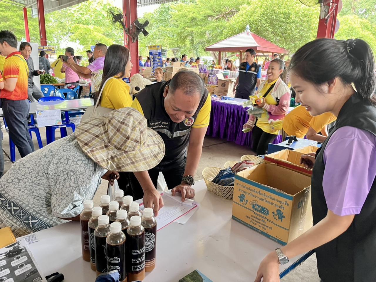 ภาพประกอบที่ 9