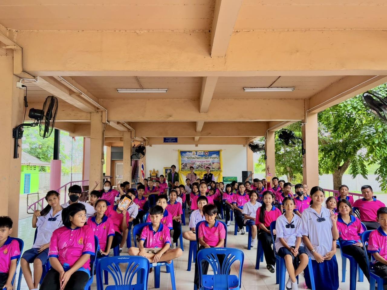 ภาพประกอบที่ 1