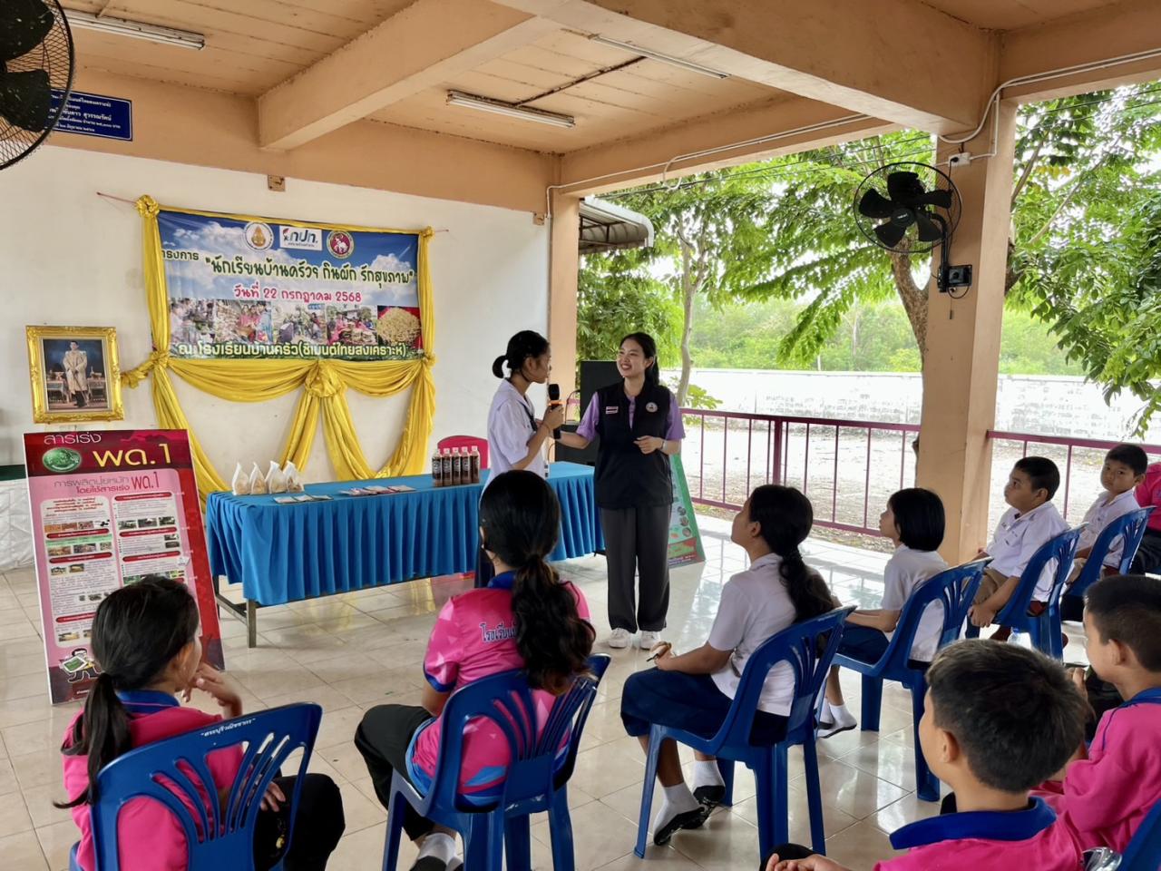 ภาพประกอบที่ 16