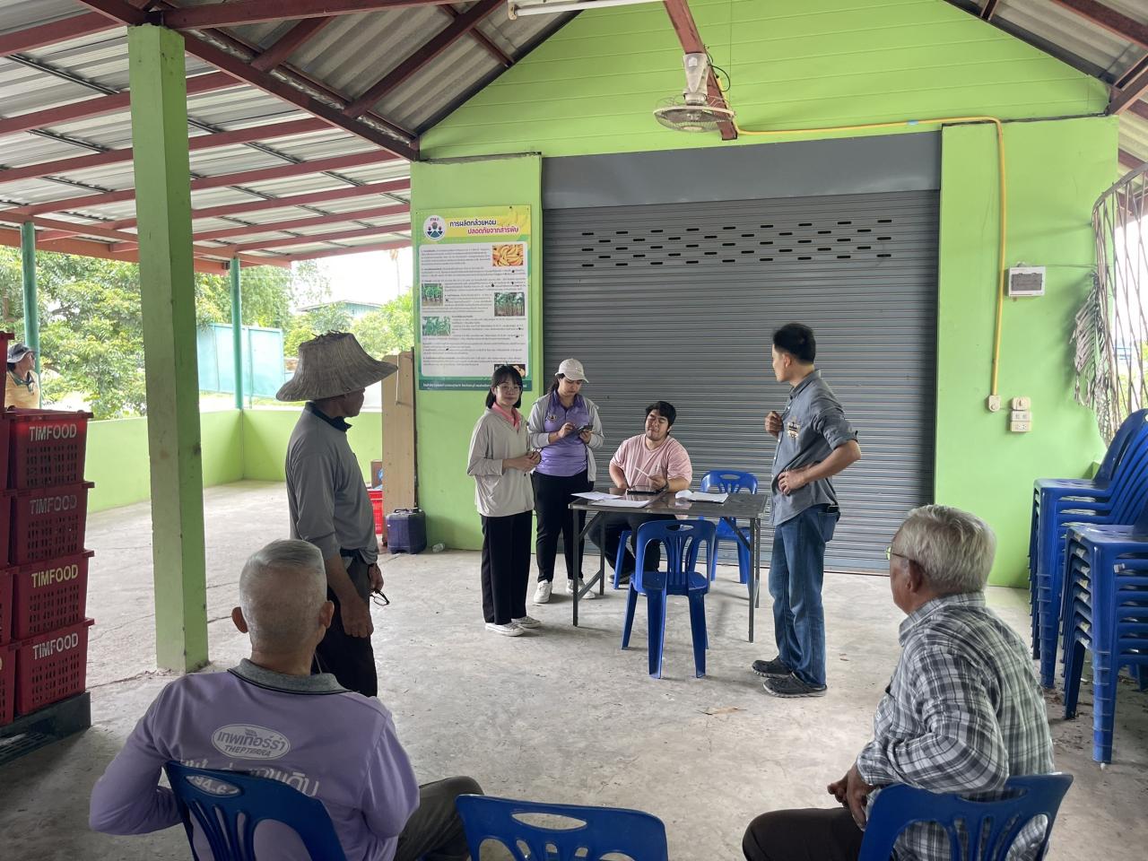 ภาพประกอบที่ 8