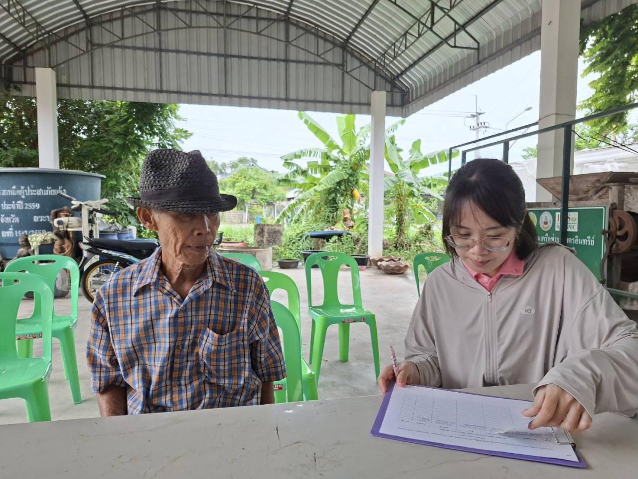 ภาพประกอบที่ 11