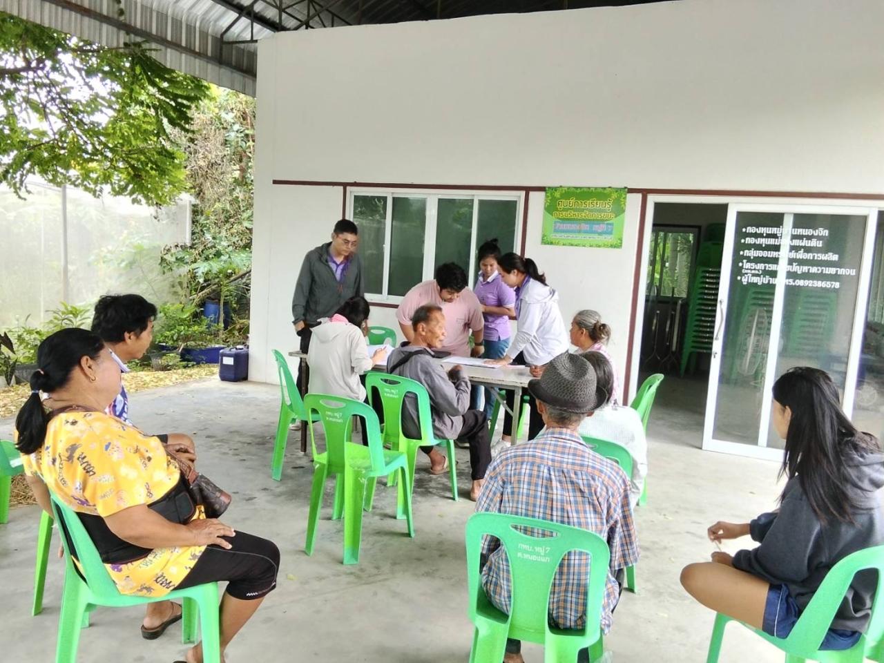 ภาพประกอบที่ 14