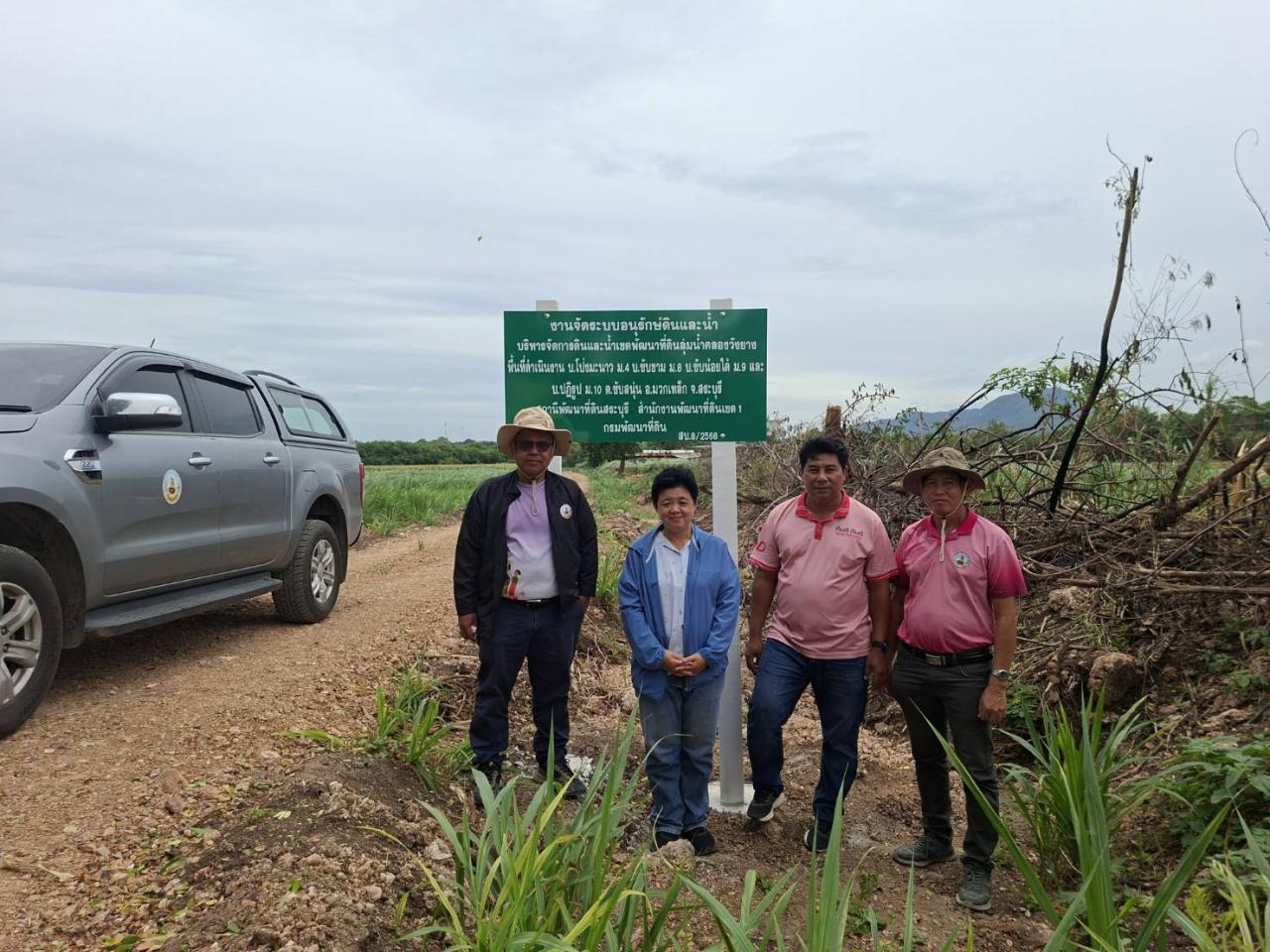 ภาพประกอบที่ 14