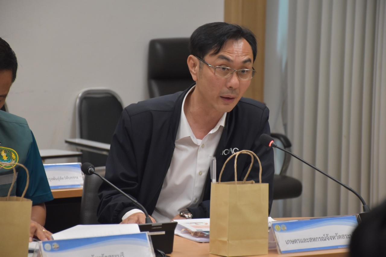 ภาพประกอบที่ 5