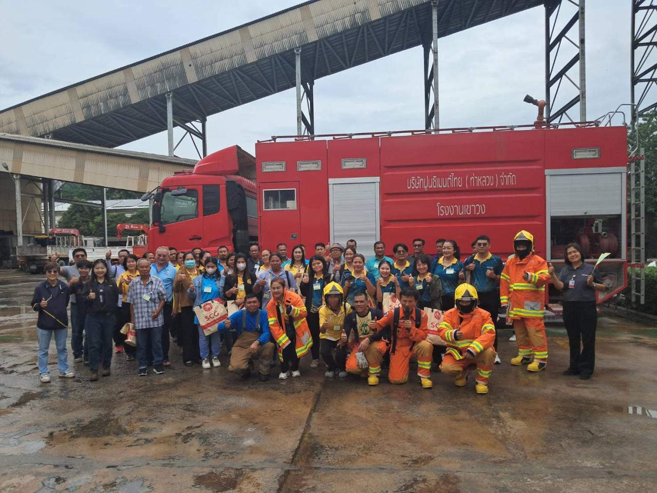 ภาพประกอบที่ 2