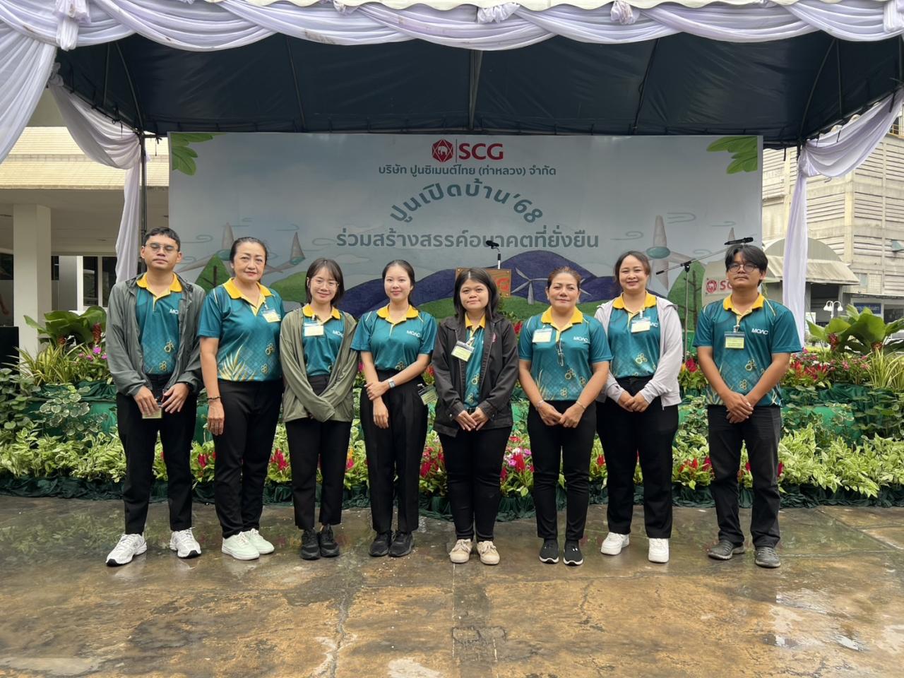 ภาพประกอบที่ 5