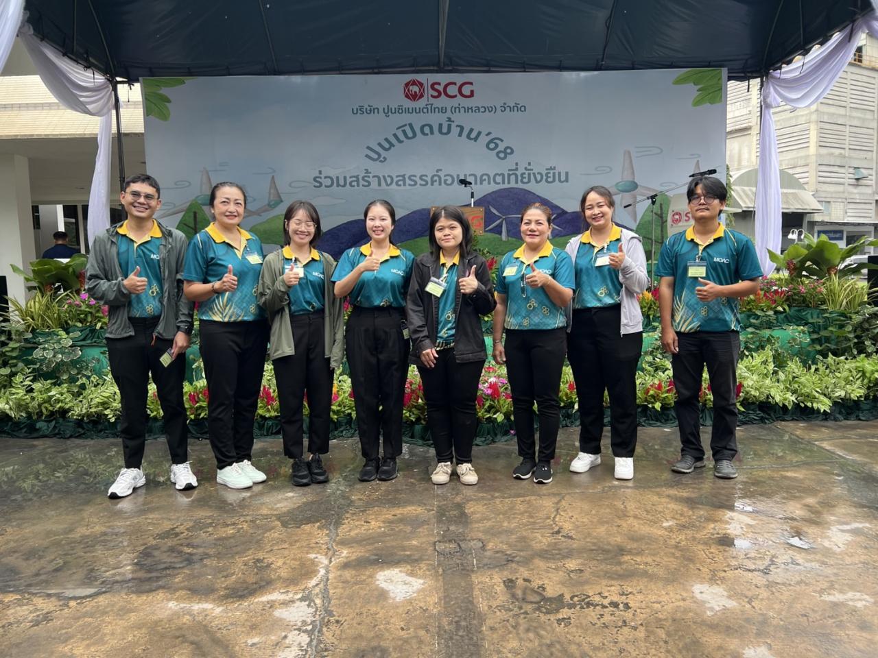 ภาพประกอบที่ 6