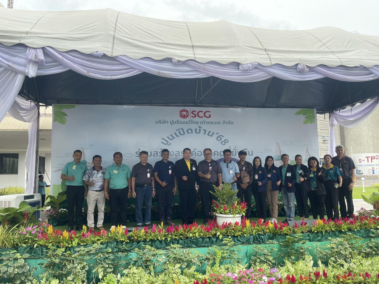 ภาพประกอบที่ 7