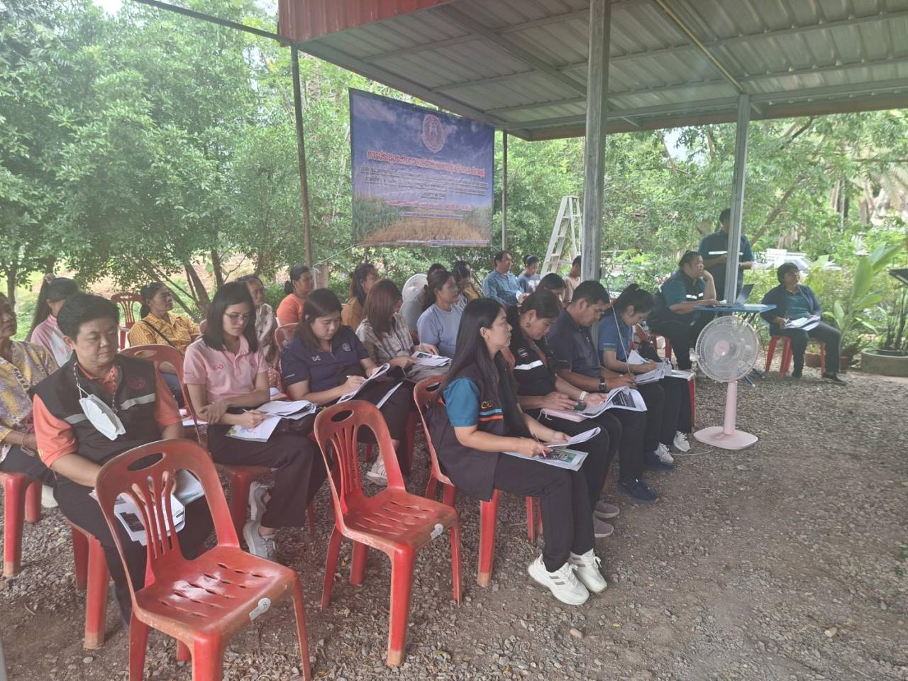 ภาพประกอบที่ 1