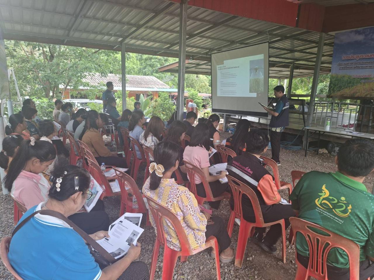 ภาพประกอบที่ 2