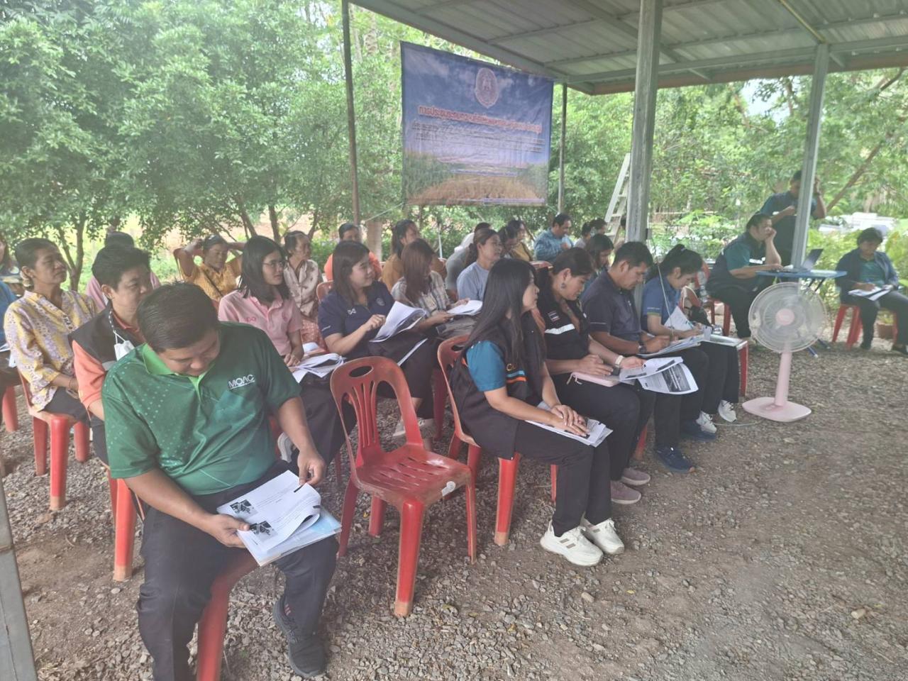 ภาพประกอบที่ 4