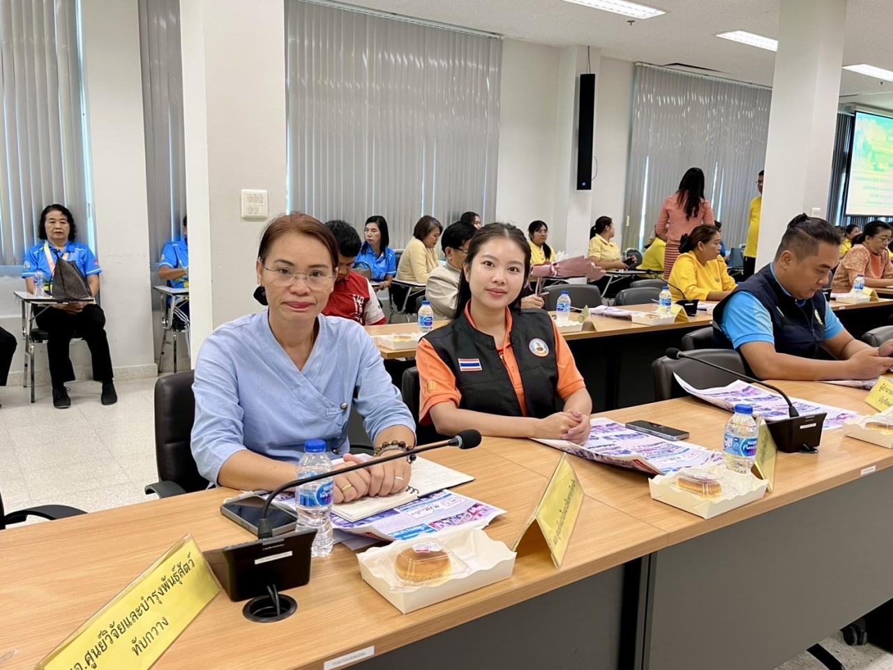 ภาพประกอบที่ 2