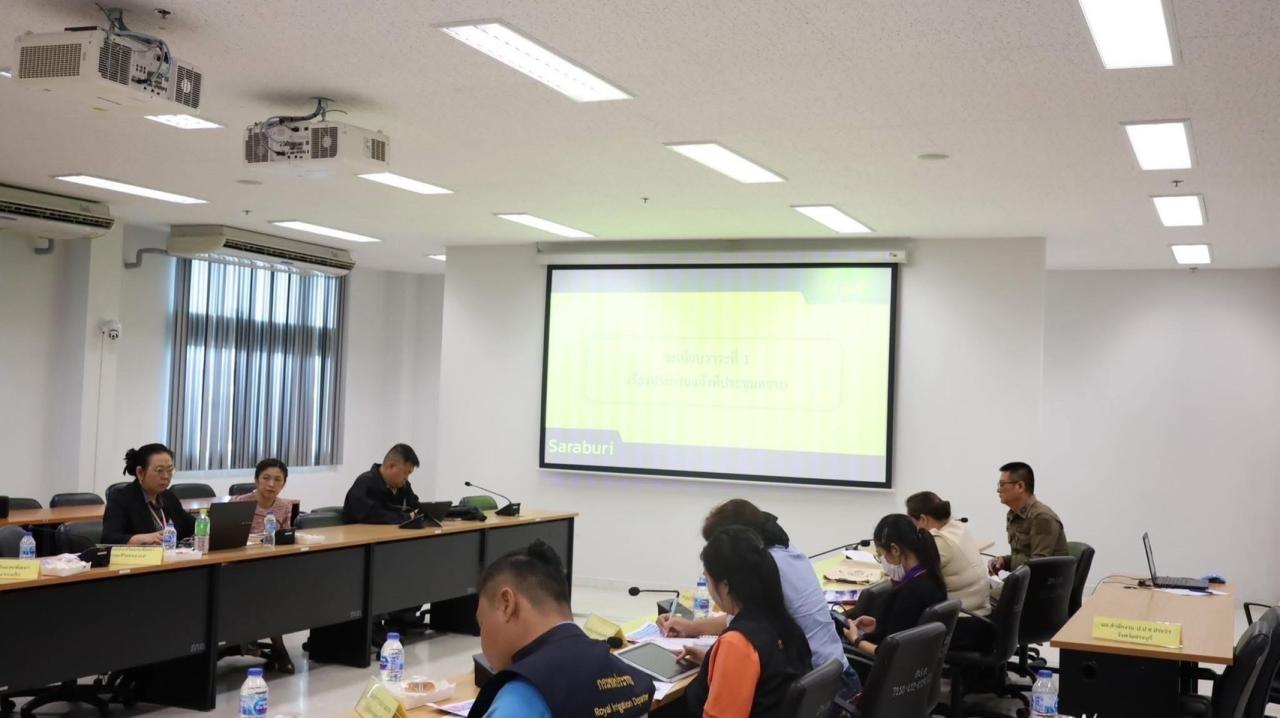 ภาพประกอบที่ 3