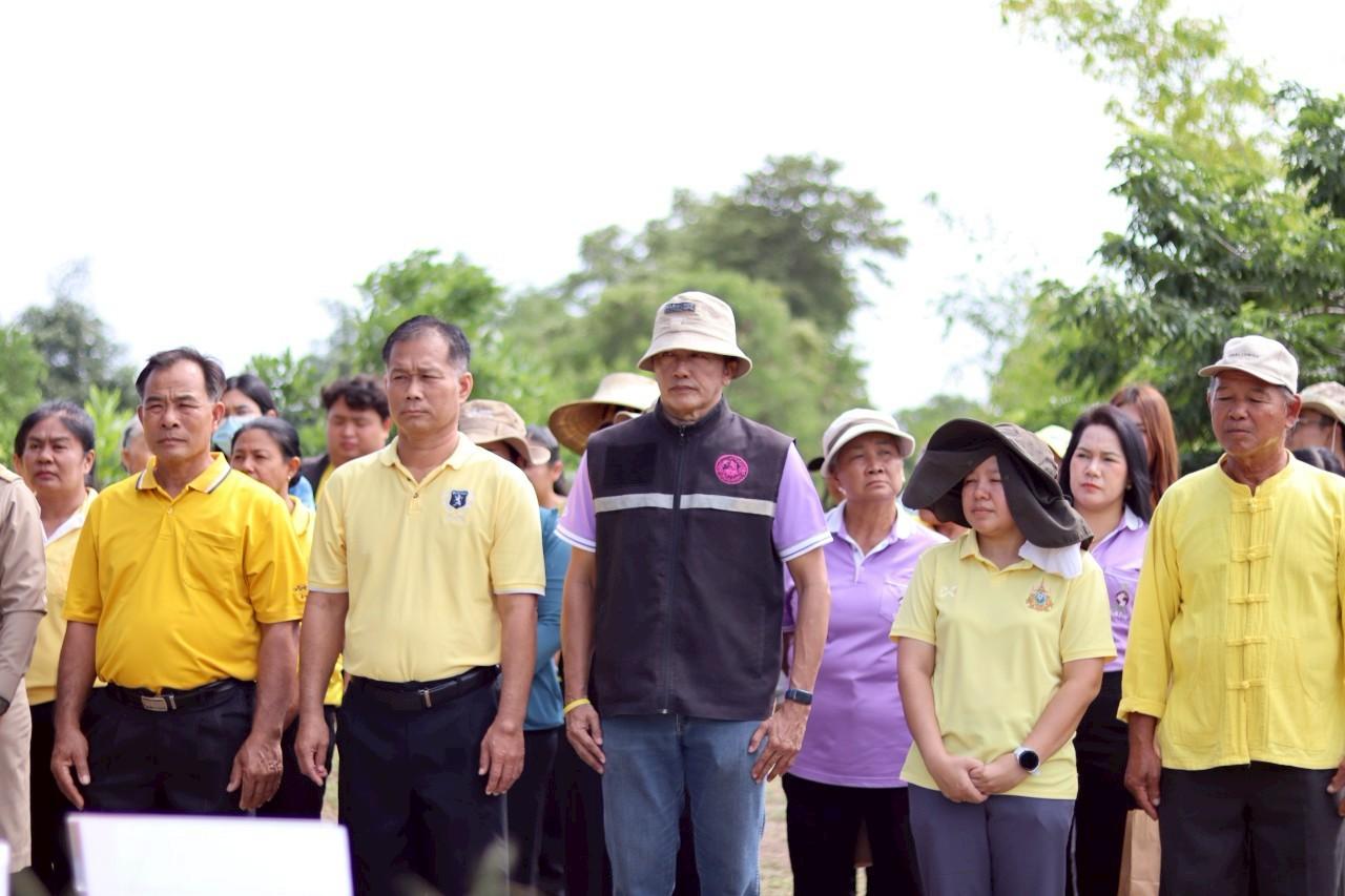 ภาพประกอบที่ 2