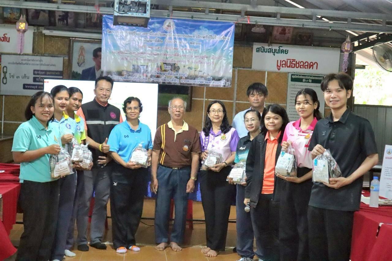 ภาพประกอบที่ 0