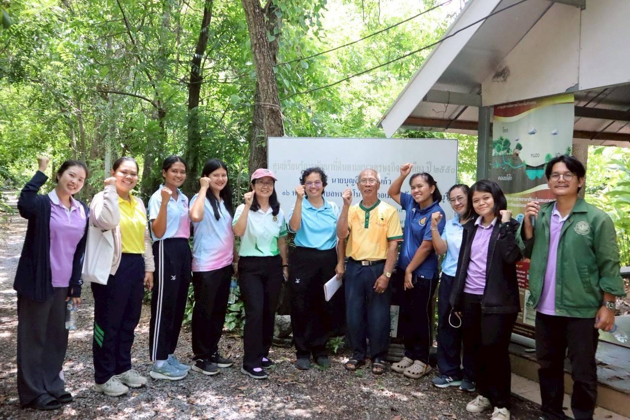 ภาพประกอบที่ 1