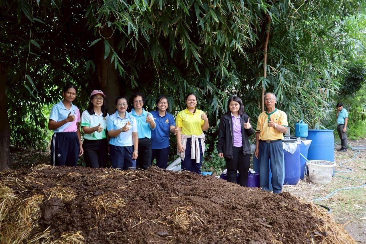 ภาพประกอบที่ 2