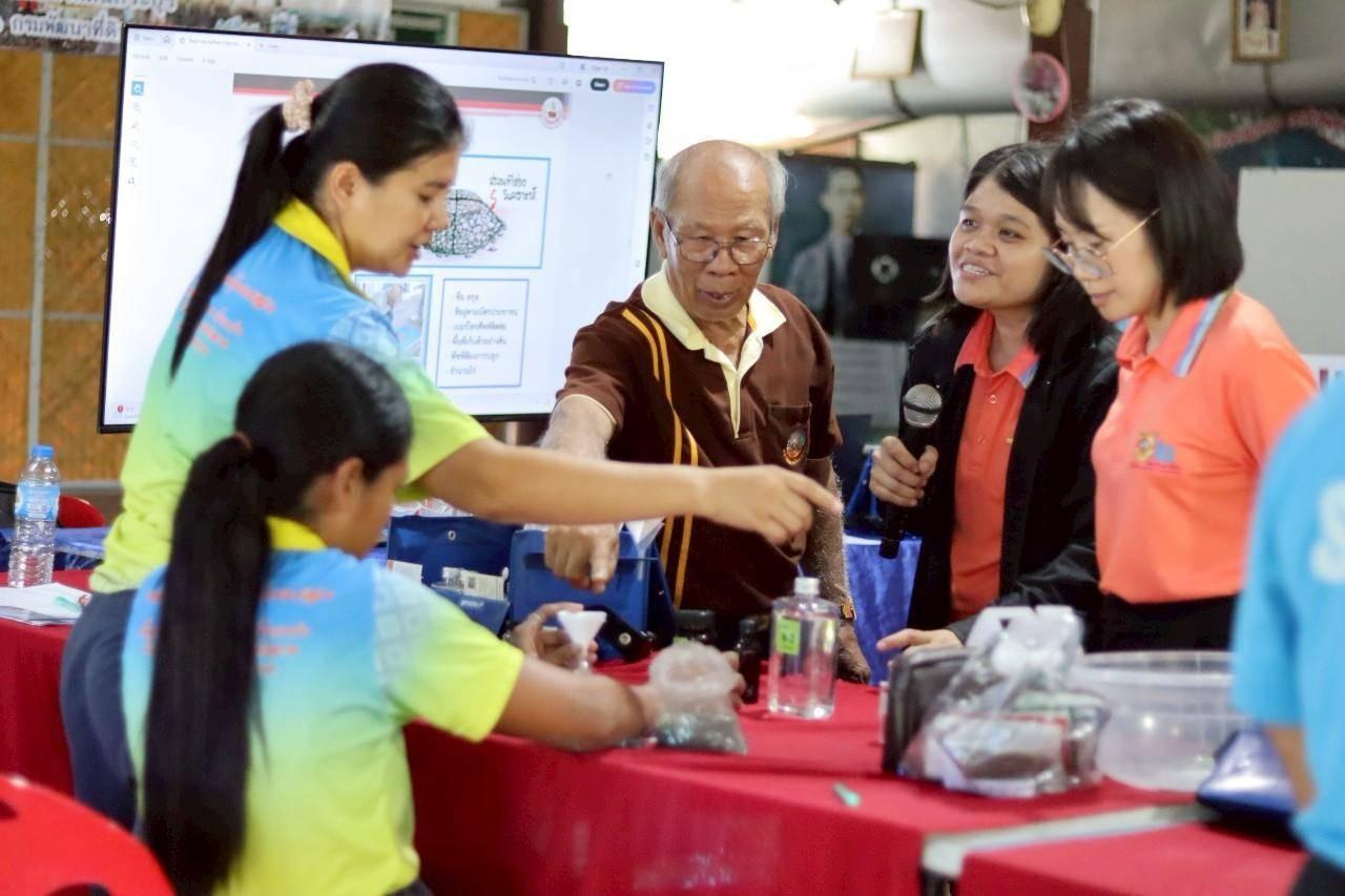 ภาพประกอบที่ 6