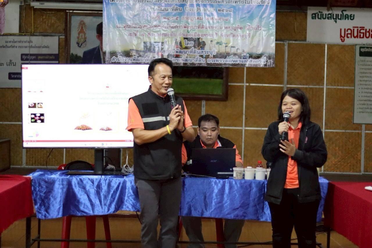 ภาพประกอบที่ 7