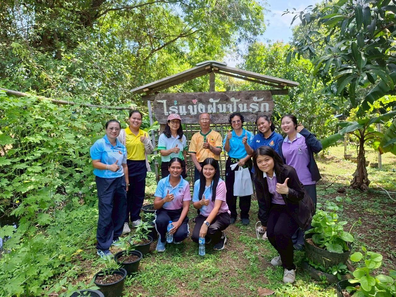 ภาพประกอบที่ 8