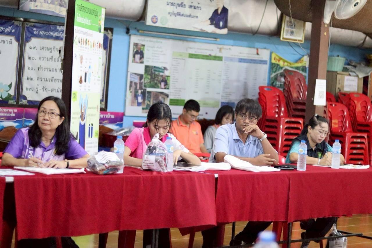 ภาพประกอบที่ 14