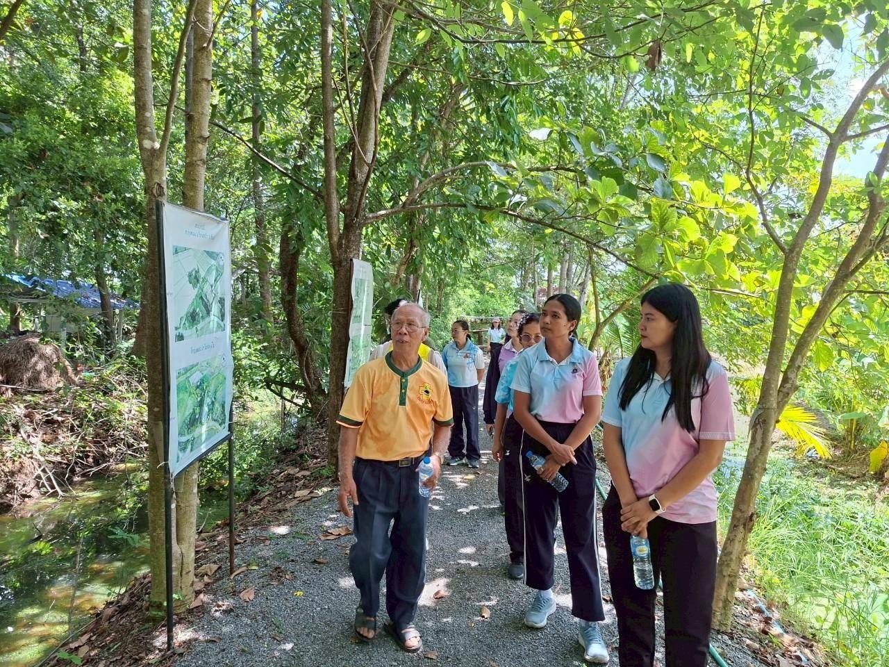 ภาพประกอบที่ 15