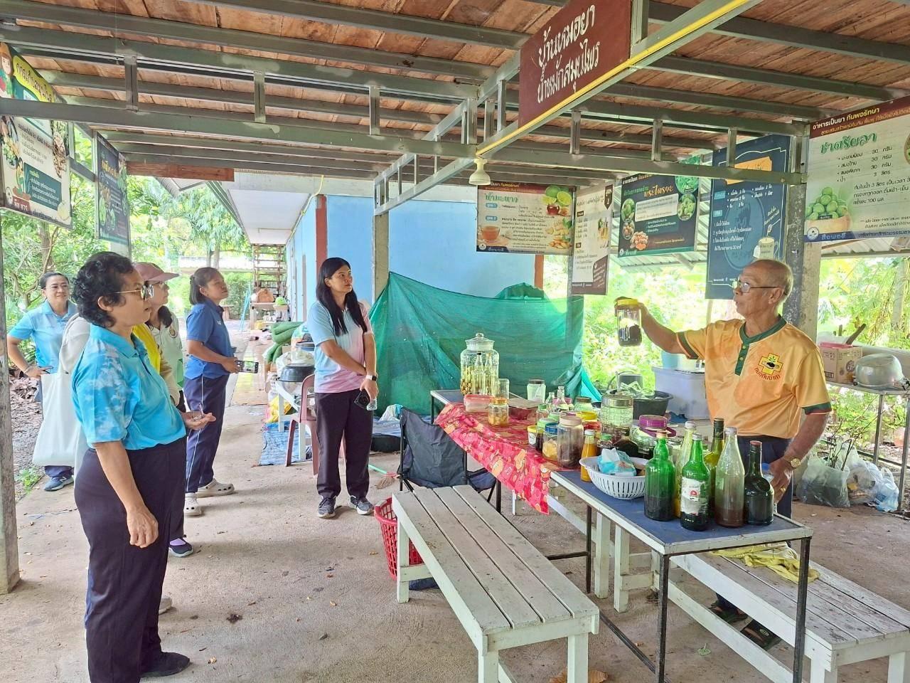 ภาพประกอบที่ 16