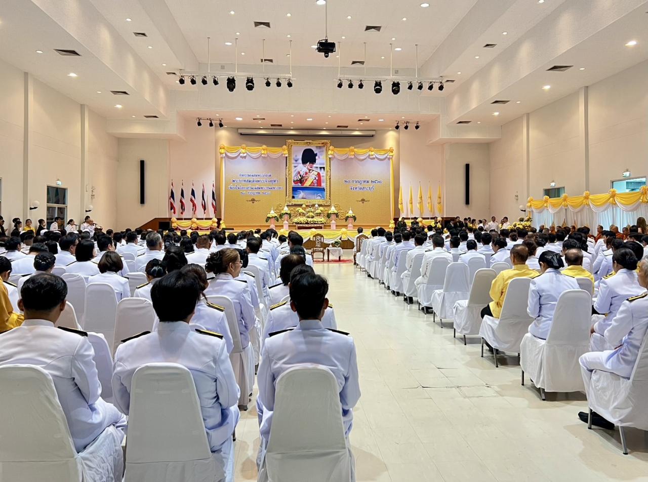 ภาพประกอบที่ 0