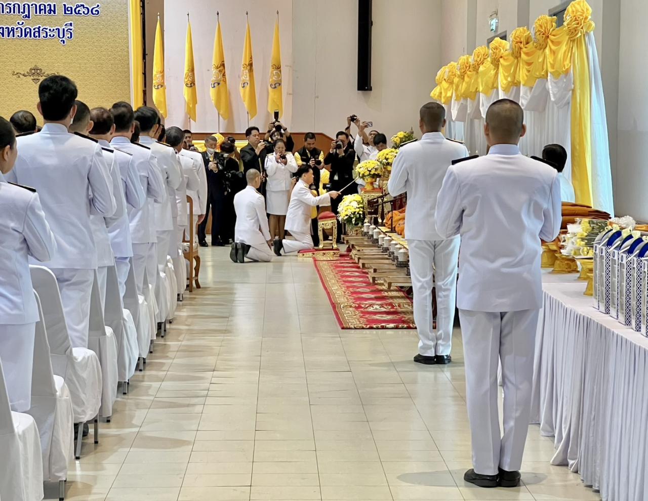 ภาพประกอบที่ 2