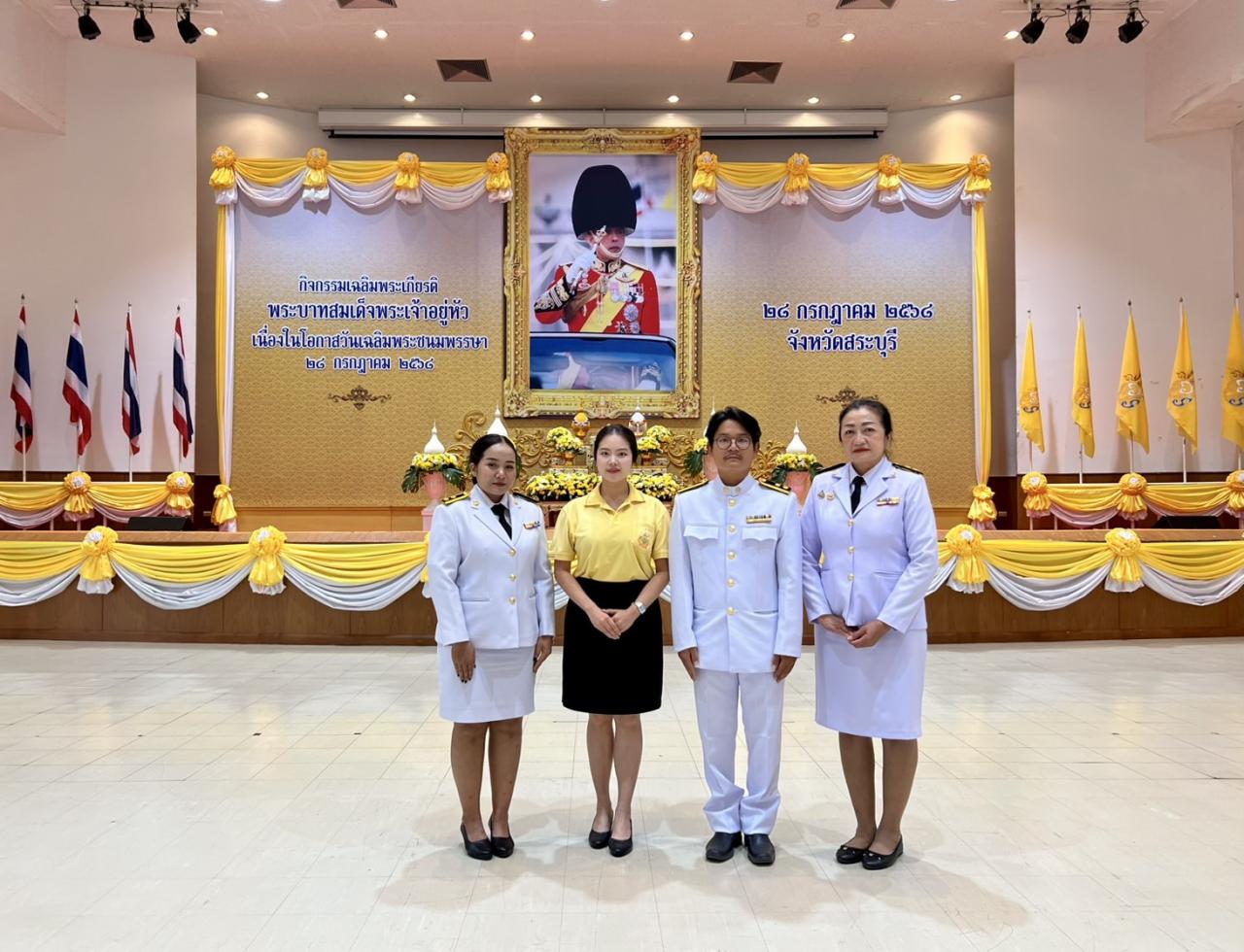 ภาพประกอบที่ 1