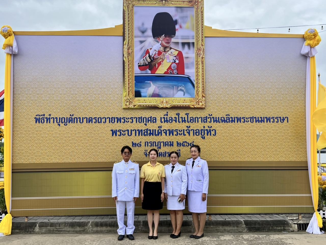 ภาพประกอบที่ 5