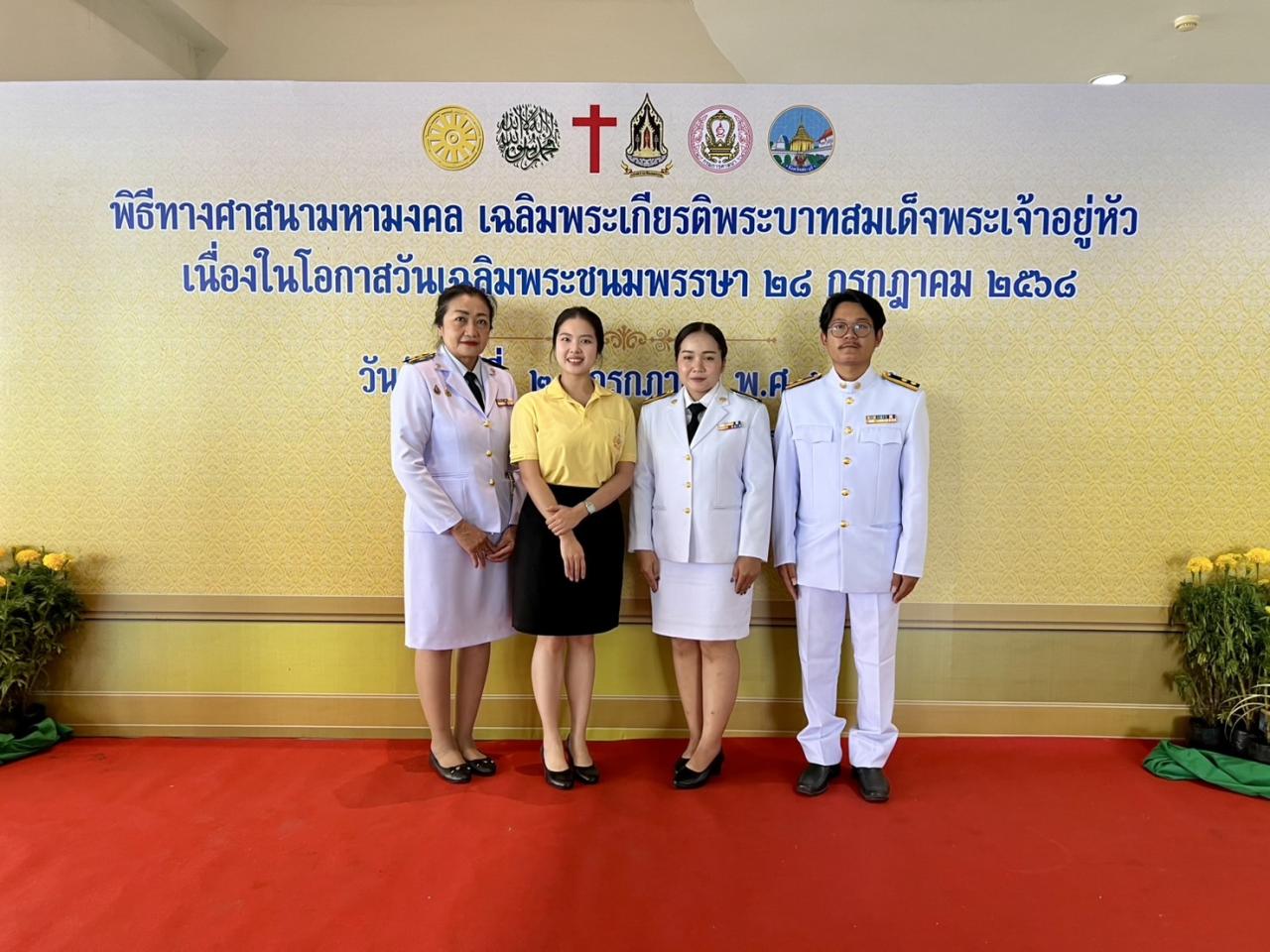 ภาพประกอบที่ 6