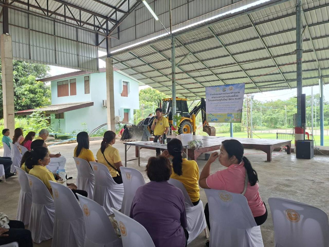 ภาพประกอบที่ 7