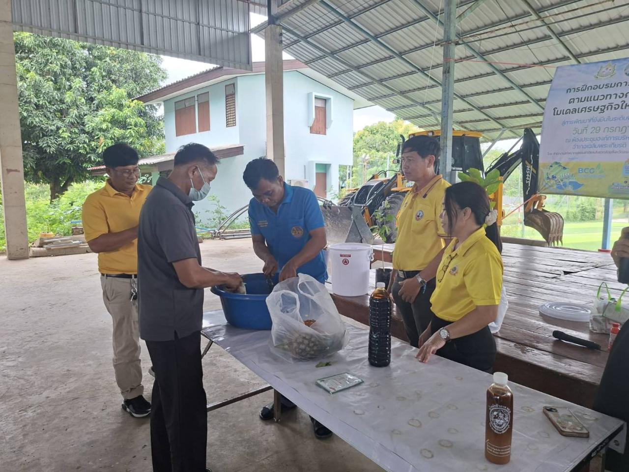 ภาพประกอบที่ 2