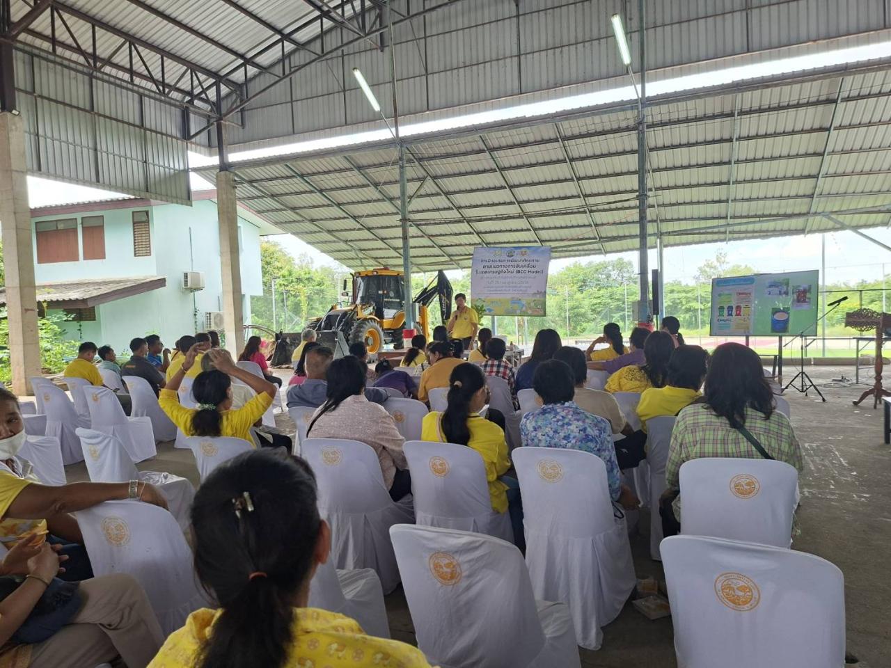 ภาพประกอบที่ 4