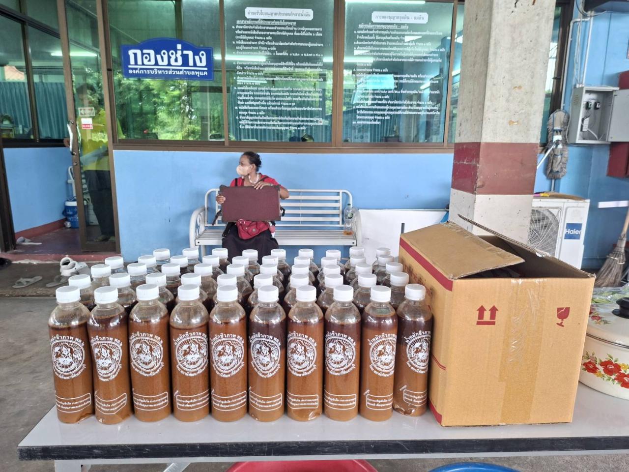 ภาพประกอบที่ 5