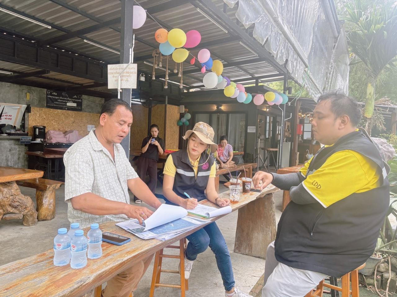 ภาพประกอบที่ 0