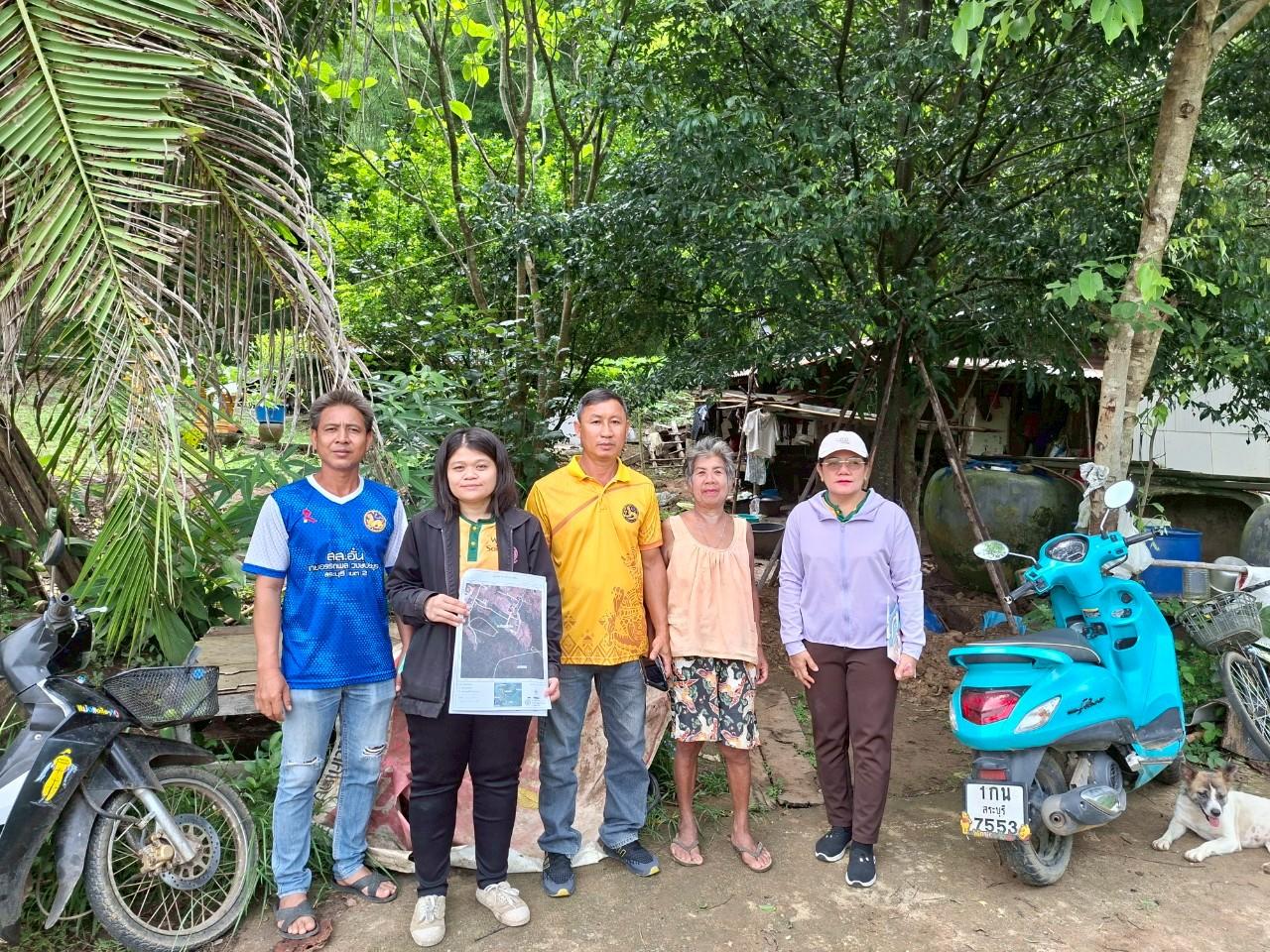 ภาพประกอบที่ 2