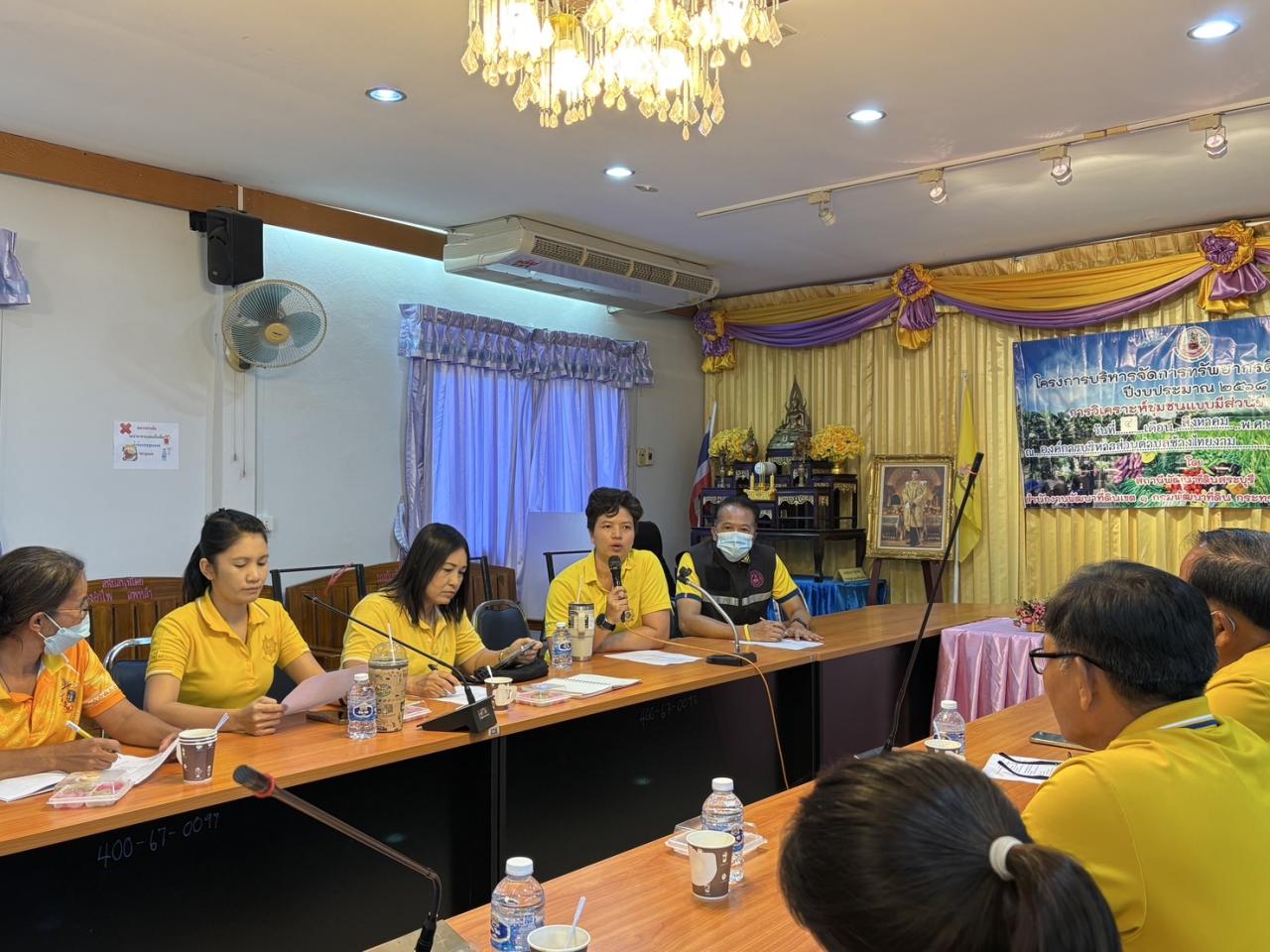 ภาพประกอบที่ 5