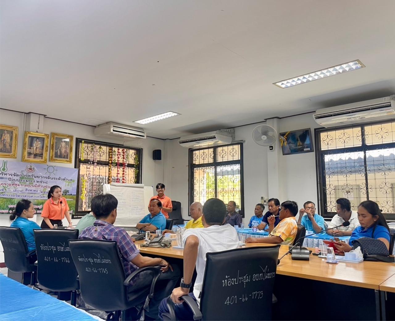 ภาพประกอบที่ 6