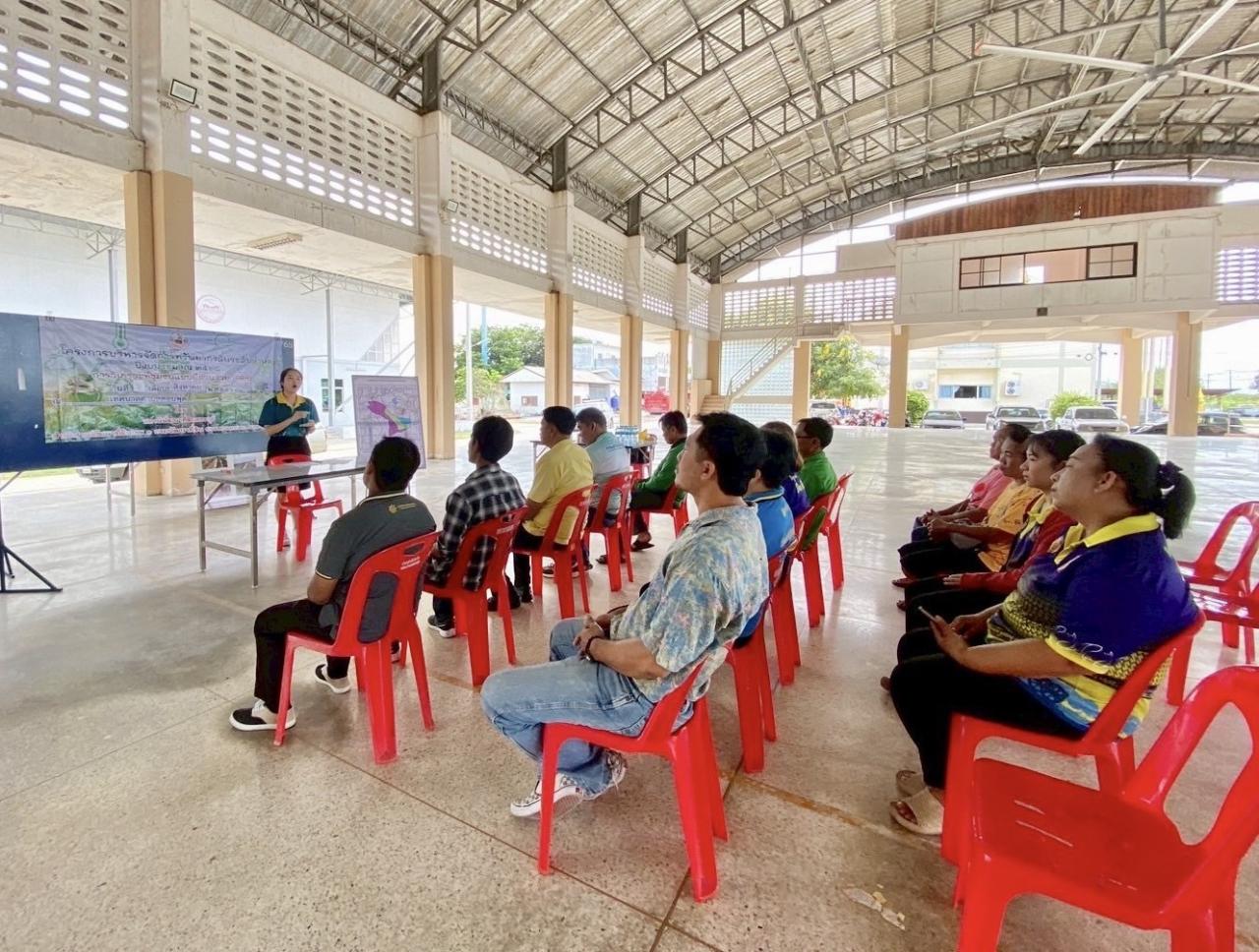 ภาพประกอบที่ 2