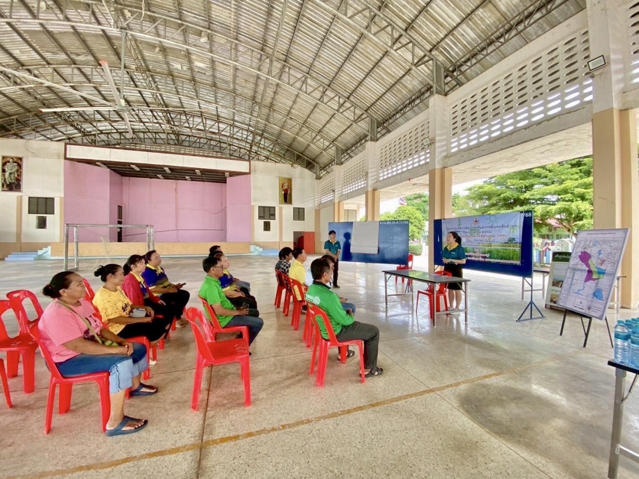 ภาพประกอบที่ 6