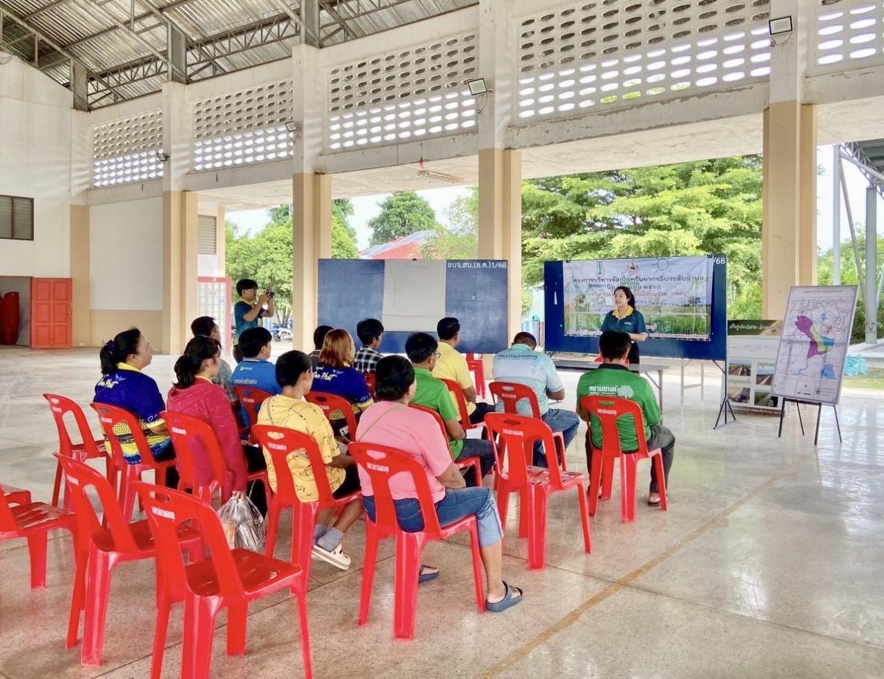 ภาพประกอบที่ 7