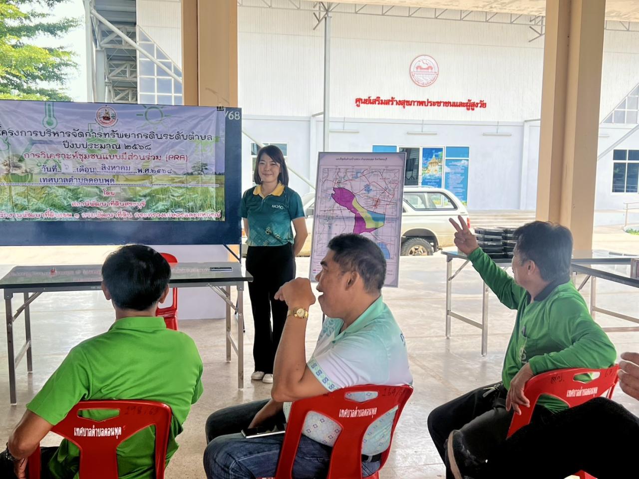 ภาพประกอบที่ 9