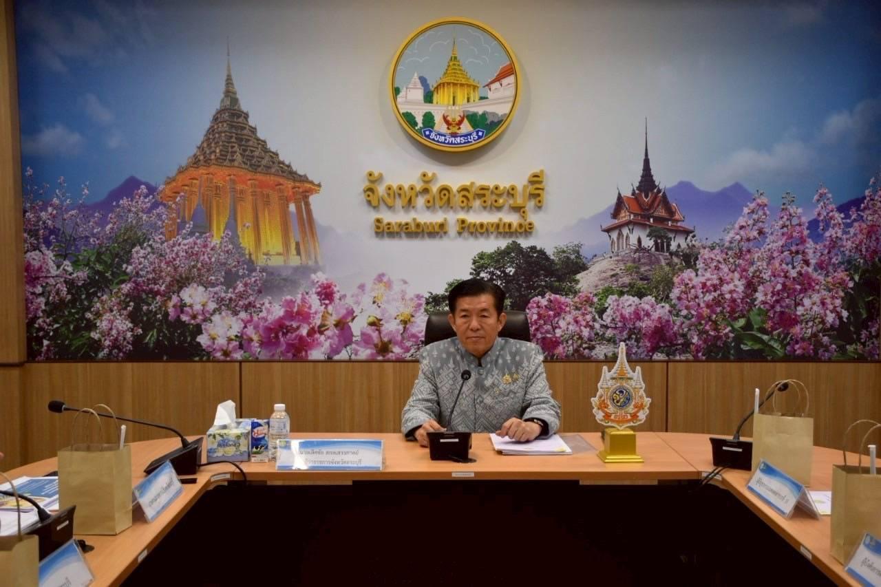 ภาพประกอบที่ 0