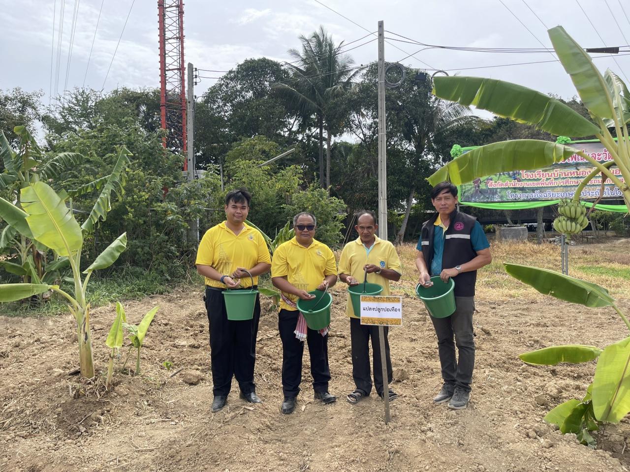 ภาพประกอบที่ 3