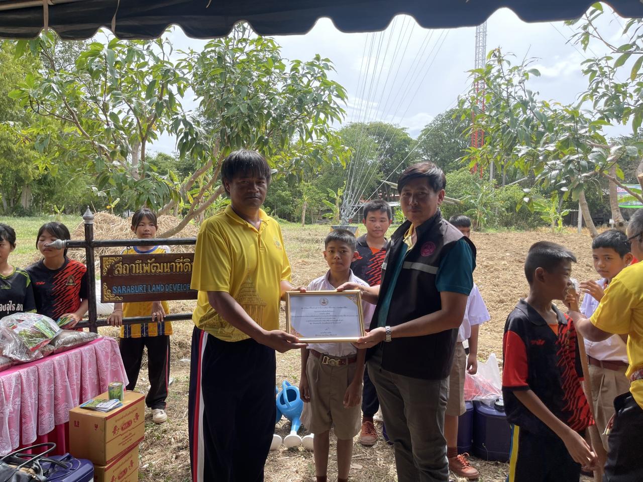 ภาพประกอบที่ 5