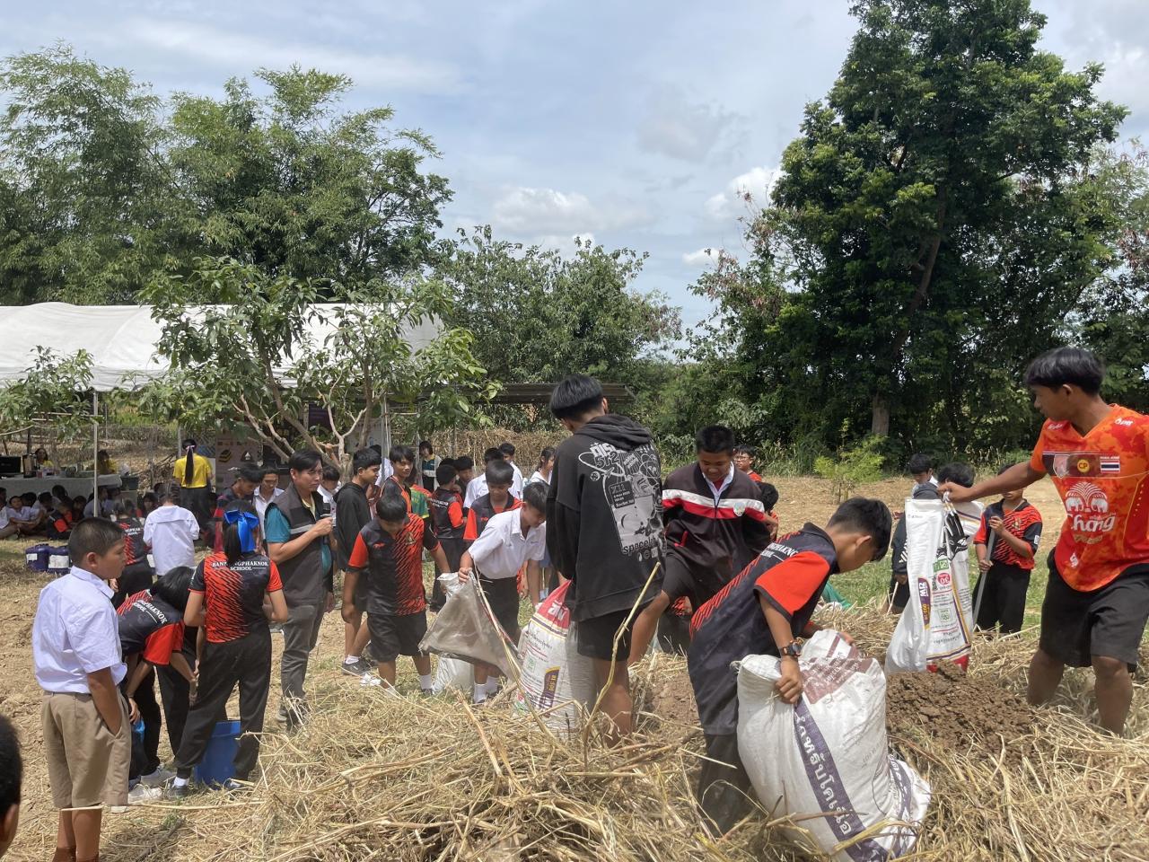 ภาพประกอบที่ 7