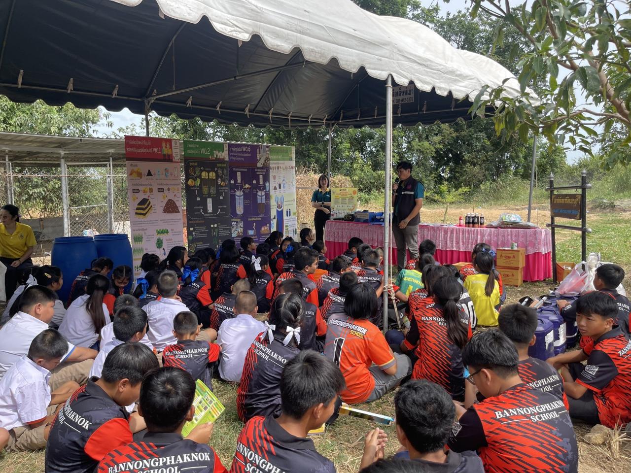 ภาพประกอบที่ 8