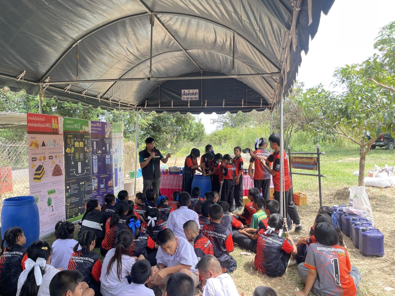 ภาพประกอบที่ 9